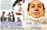 MAR ADENTRO